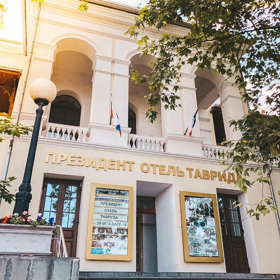 Апартаменты Президент Отель Таврида Ялта-7